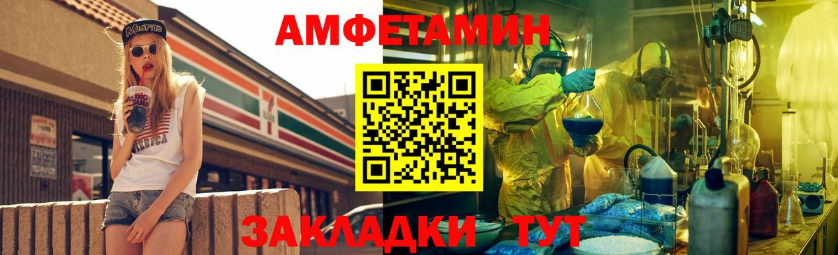 АМФ  АМФЕТАМИН 97%  Вход с VPN  Костомукша  АМФЕТАМИН 