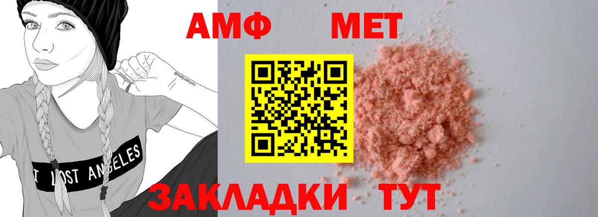 МЕФ Костомукша