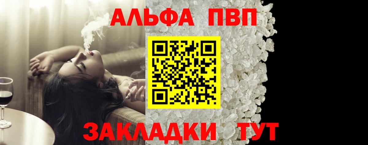 APVP крисы CK Костомукша