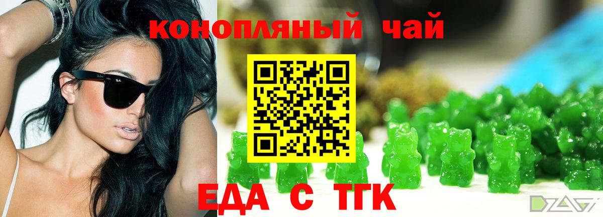 Canna-Cookies конопля Костомукша