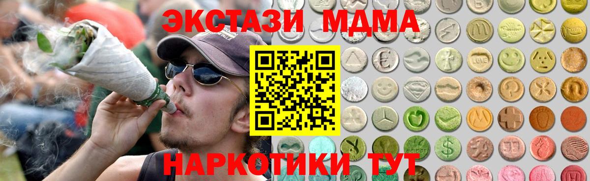 Ecstasy таблы  Ecstasy  Ecstasy Punisher  Костомукша  Вход с VPN 