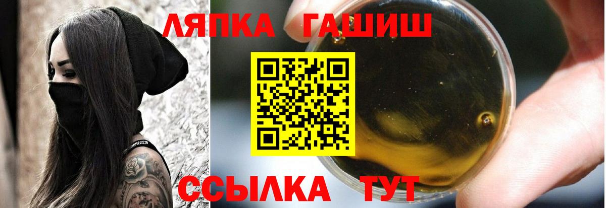 Гашиш Cannabis Костомукша