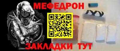 прущие грибы Кингисепп