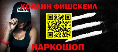 прущие грибы Кингисепп