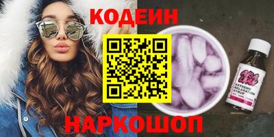 прущие грибы Кингисепп