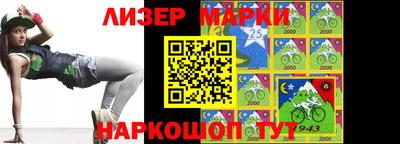прущие грибы Кингисепп