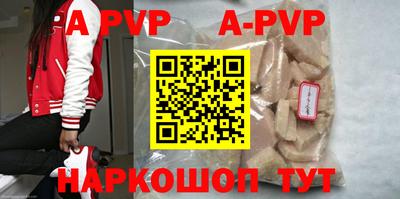 прущие грибы Кингисепп