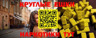 прущие грибы Кингисепп
