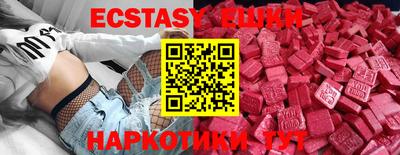 прущие грибы Кингисепп