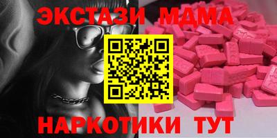 MDMA Premium VHQ Кинель