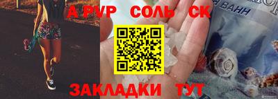 прущие грибы Кингисепп