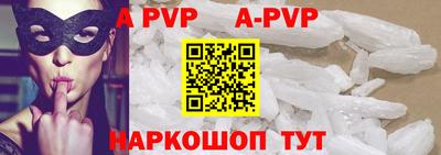 прущие грибы Кингисепп