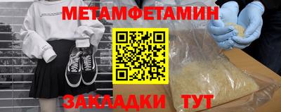 прущие грибы Кингисепп
