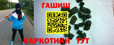 мефедрон VHQ Коммунар