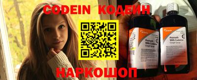 прущие грибы Кингисепп
