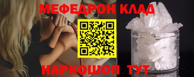 прущие грибы Кингисепп