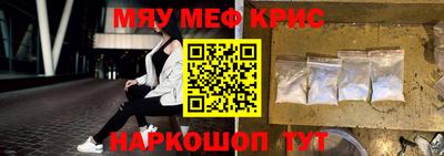 прущие грибы Кингисепп