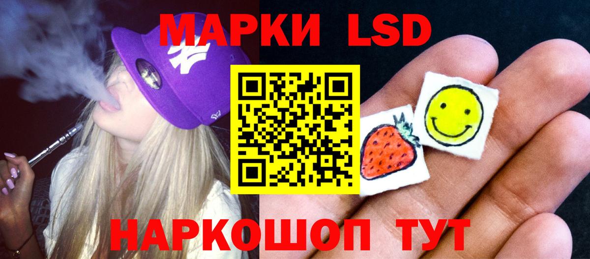 hydra как зайти  Вход с VPN  Лсд 25 экстази кислота  ЛСД экстази  Костомукша  LSD-25 экстази ecstasy 
