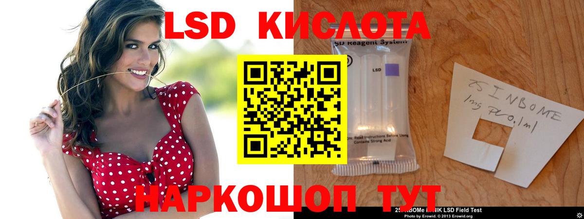 Меф МЯУ МЯУ кристаллы  Гашиш  Костомукша  Cocaine  Вход с VPN  Каннабис 
