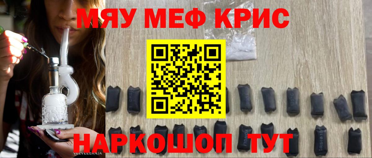 Меф  Вход с VPN  Костомукша  купить закладку  Меф VHQ  МЕФ кристаллы 