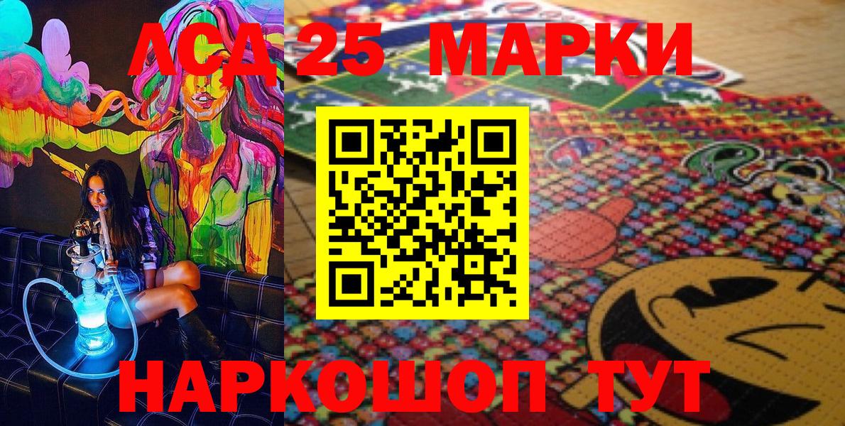 Костомукша  Марки N-bome  Марки NBOMe 1500мкг  Вход с VPN  Марки NBOMe 1500мкг 