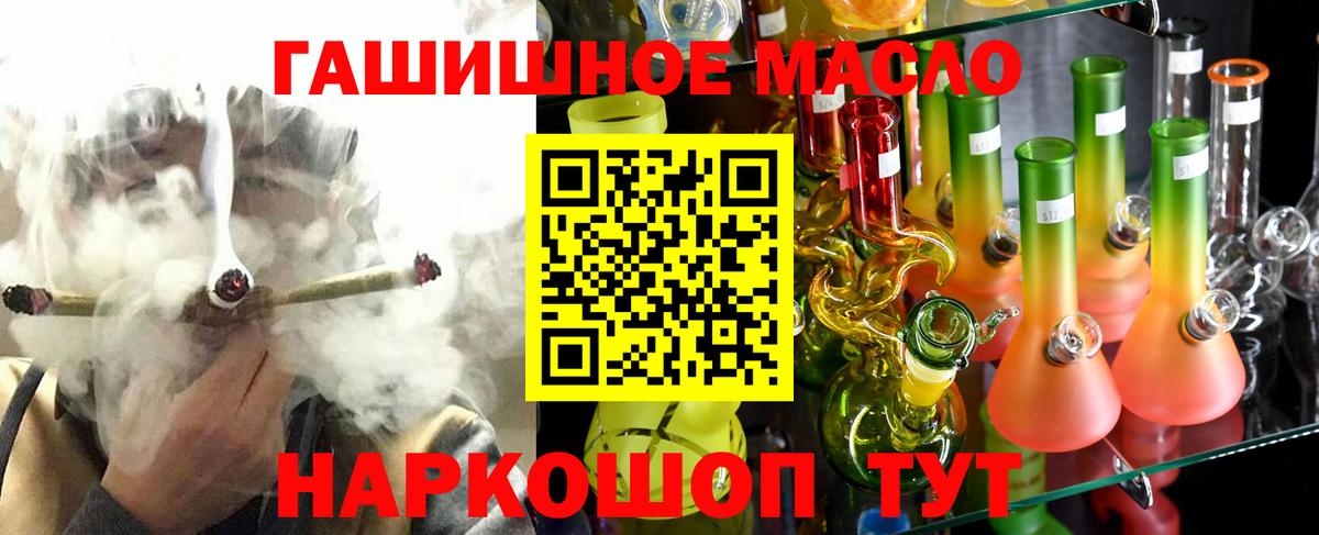 ТГК жижа  Вход с VPN  blacksprut онион  Костомукша 