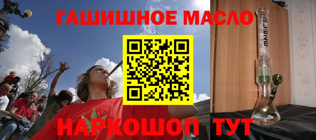 ТГК концентрат Костомукша